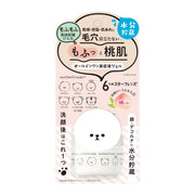 Meishoku Cosmetics Mofumo Friends All-in-One Serum Gel 50g (Made in Japan)