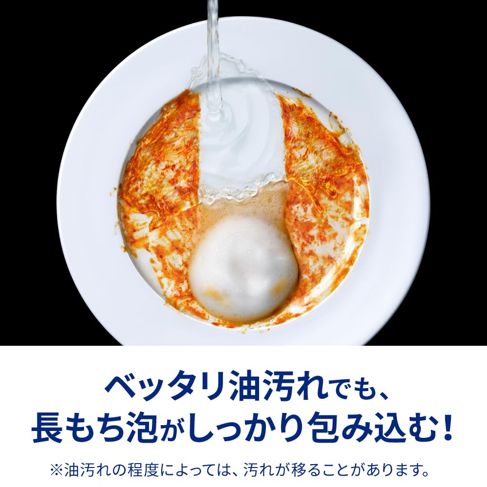 キュキュット ピンクグレープフルーツの香り つめかえ用 700ml