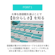 인게이지먼트 카드 plus2.0(가치관 카드) 와크워크 하는 최고의 팀을 목표로 심리적 안전성과 기능과 생산성이 향상 1on1 사내 연수 팀 빌딩 자기 분석 전직 활동 리더 채용 커뮤니케이션 캐리어 자기 긍정감