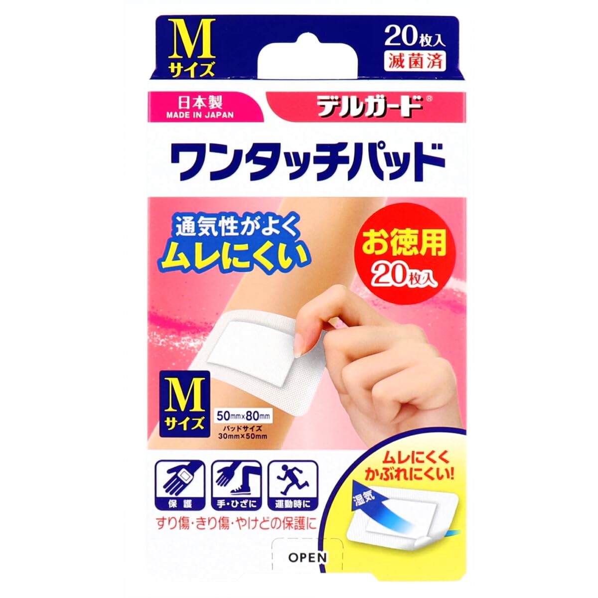 아소 제약 DG 원터치 패드 덕용 M