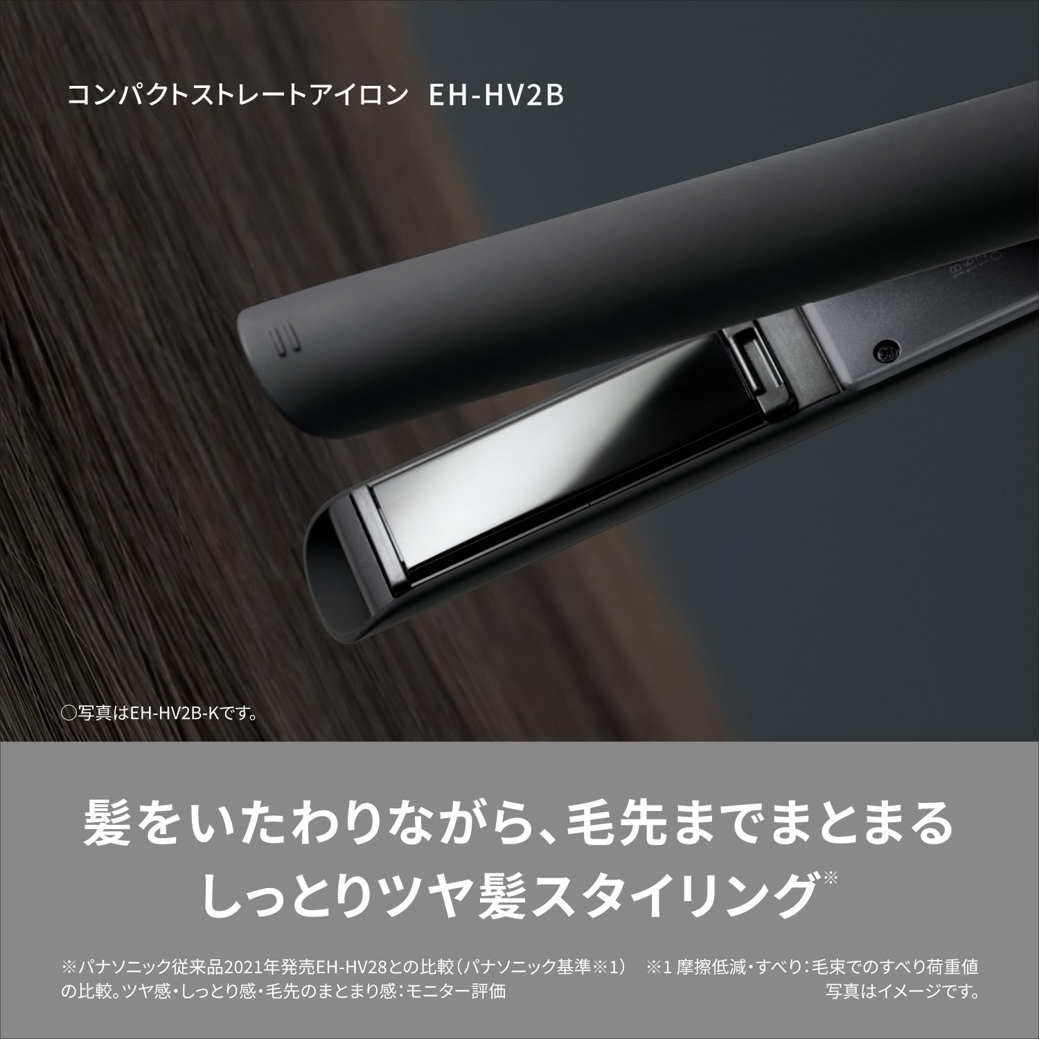 Panasonic Compact Straight Iron 2Way 3 Level Temperature Adjustment Lightweight Smooth Gloss Coating Plus Black EH-HV2B-K
