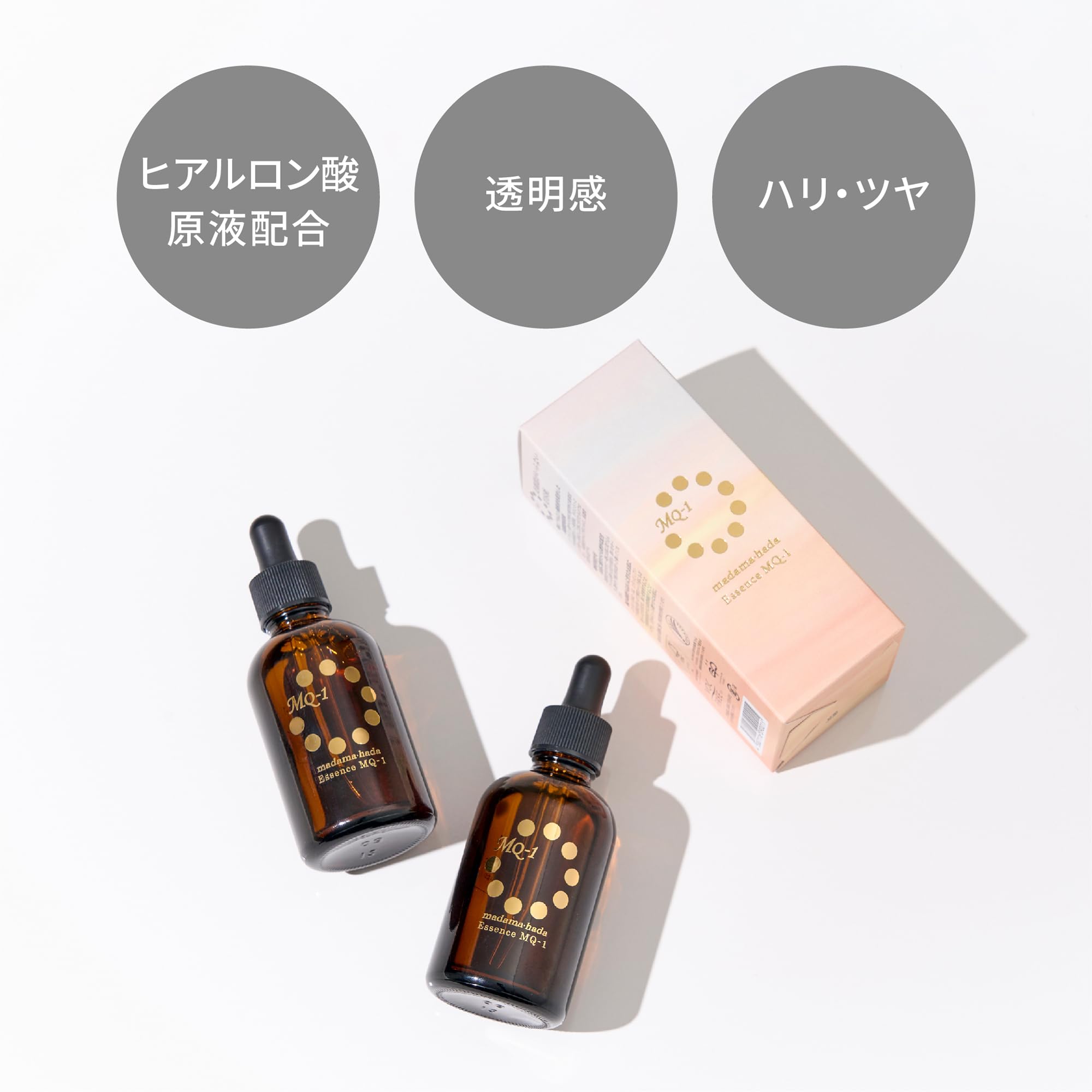 【진주 배합 미용액】 진주 피부 (madama·hada) 에센스 MQ-1 50ml 히알루론산 50% 원액 미용액 미백 톤 업 모공 기미 주름 에이징 케어