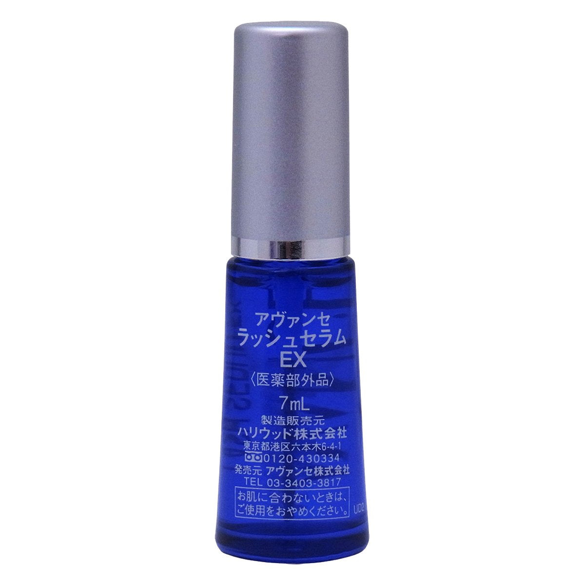 Avance Lash Serum EX