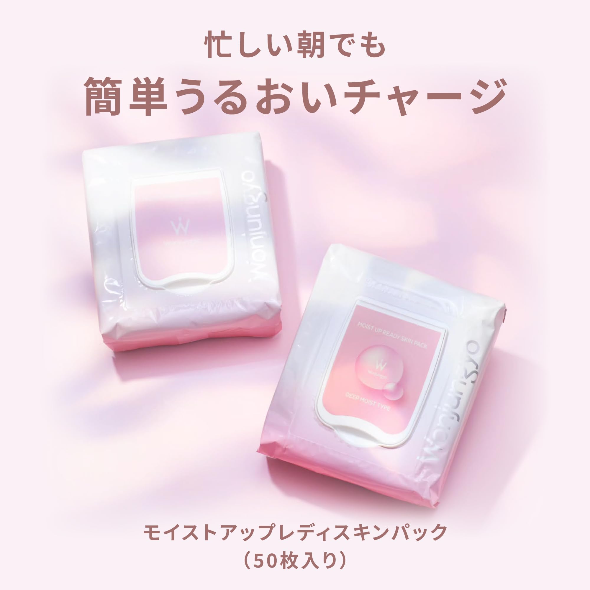 [Official] Wonjungyo Moist Up Lady Skin Pack 50 Pieces / Face Pack Partial Sheet Pack Standard