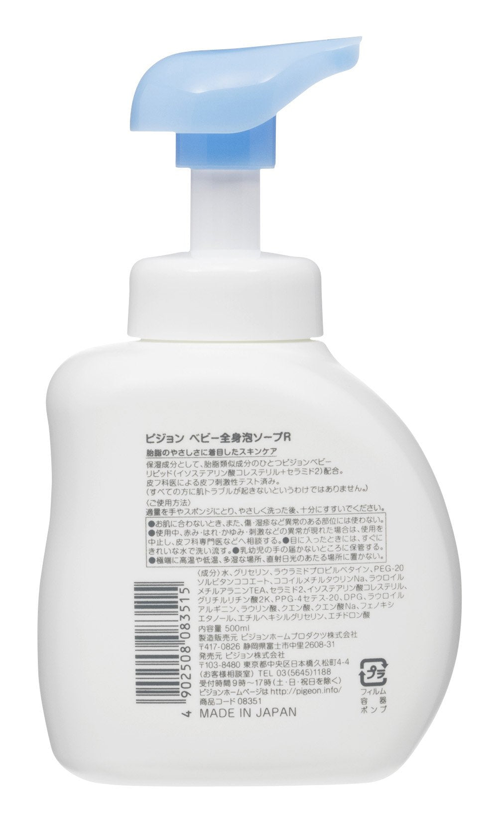 Pigeon Full Body Foaming Soap Bottle 500ml (0 months~) (Baby Soap)