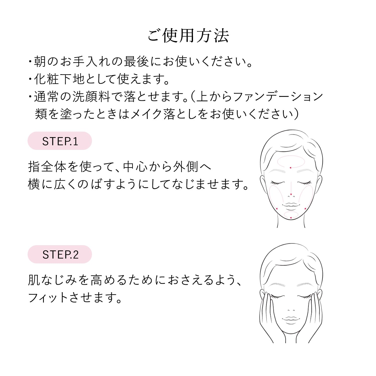 HAKU 미용액 데이브라이트닝 UV 45mL SPF50+ ・PA++++ 의약부외품 아침용・일중용 미백 기미 예방 m-트라넥삼산 4MSK