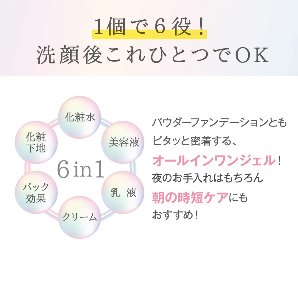 【의약부외품】 매끄러운 본점 토론토 진한 젤 약용 미백 N 100g 두유 이소플라본 미백 올인원