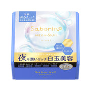 Saborino Mega Shot Night Beauty Mask Large Capacity 32 Pieces Sheet Mask Face Mask All in One Time Saving 3 Minutes Every Night Glutathione Vitamin C Niacinamide
