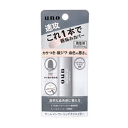 Uno all-in-one lip creator <Lip balm> 2.2g Unscented Moisturizing Shine Rough Dry Men's Increases complexion Beautiful skin