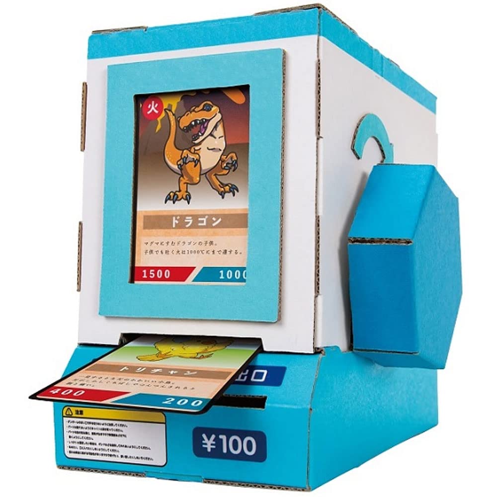 Hacomo WOW Card Vending Machine 4515 Cardboard Craft Kit