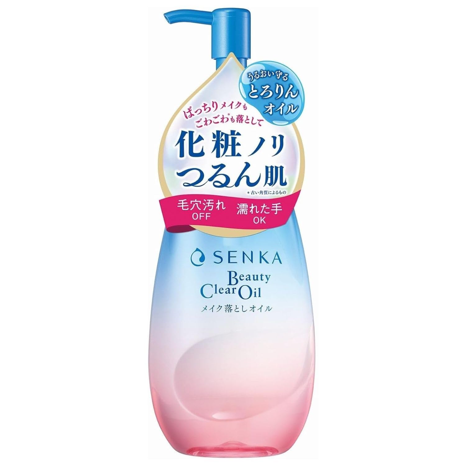 SENKA 뷰티 클리어 오일 본체 200ml 【클렌징 오일 메이크업 떨어뜨림 화장 제거 오일 클렌징】 각질 메이크업 모공 더러운 마스카라