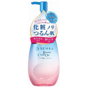 SENKA 뷰티 클리어 오일 본체 200ml 【클렌징 오일 메이크업 떨어뜨림 화장 제거 오일 클렌징】 각질 메이크업 모공 더러운 마스카라