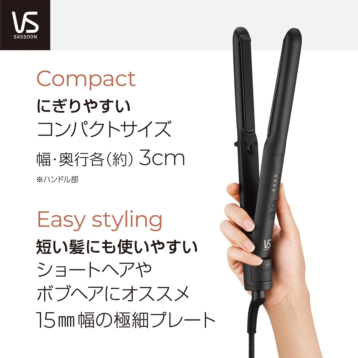 Vidal Sassoon Straight Hair Iron, Negative Ion, Compatible with Overseas, 4 Level Temperature Adjustment Plate, 15mm, Black, VSI-1026/KJ