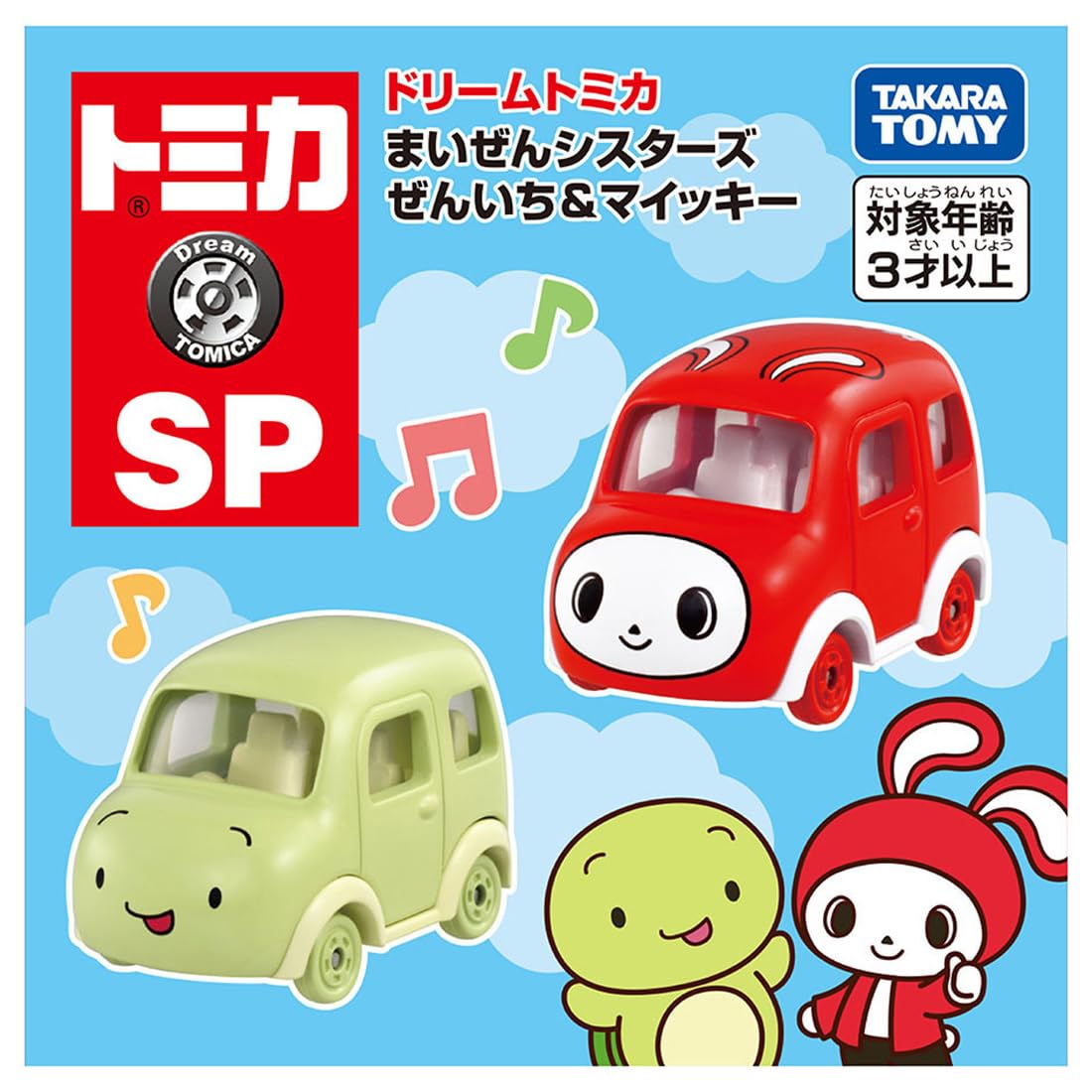 TAKARA TOMY Dream Tomica SP Maizen Sisters Zenichi & Mikey Mini Car Toy Ages 3+