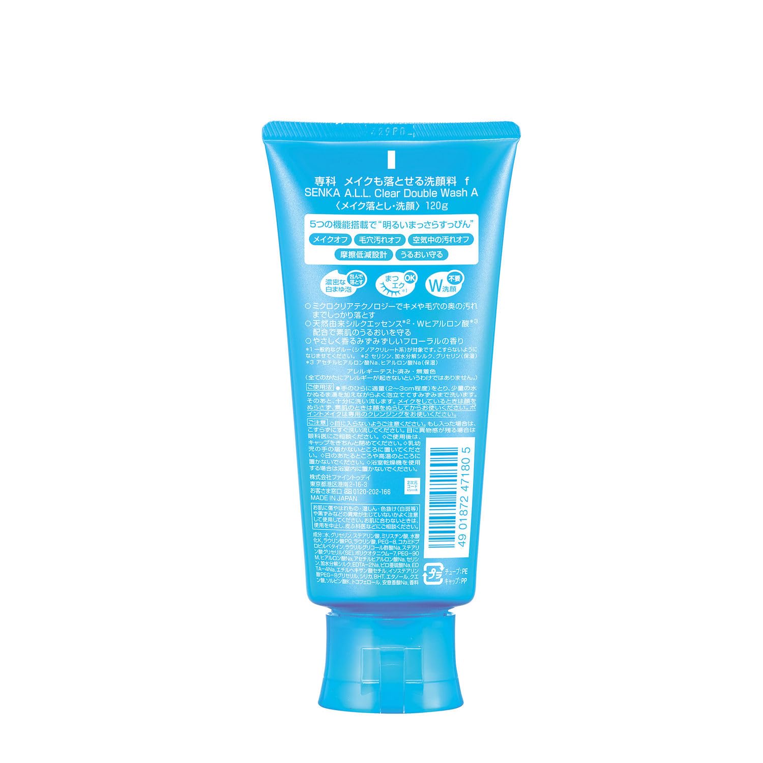 Senka SENKA Face wash that can remove makeup, cleansing 120g, makeup, pores, dirt, eyelash extensions, no need to wash your face