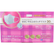 [비 엠시] BMC 야와후와 리치 마스크 작은 사이즈 30장입