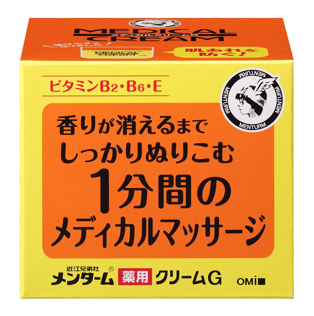Mentum Medical Cream Gn 145g