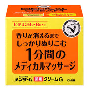 Mentum Medical Cream Gn 145g