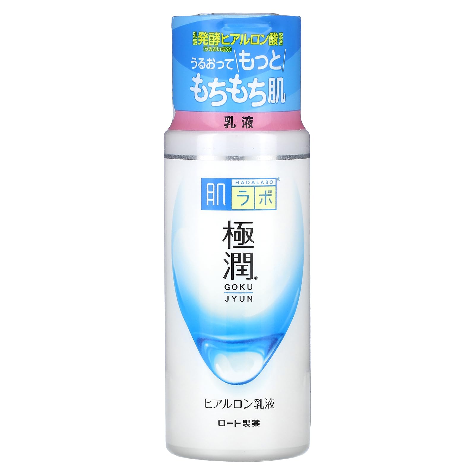 【정리 사】 피부연 극윤 히알루론 유액 140mL × 2 세트