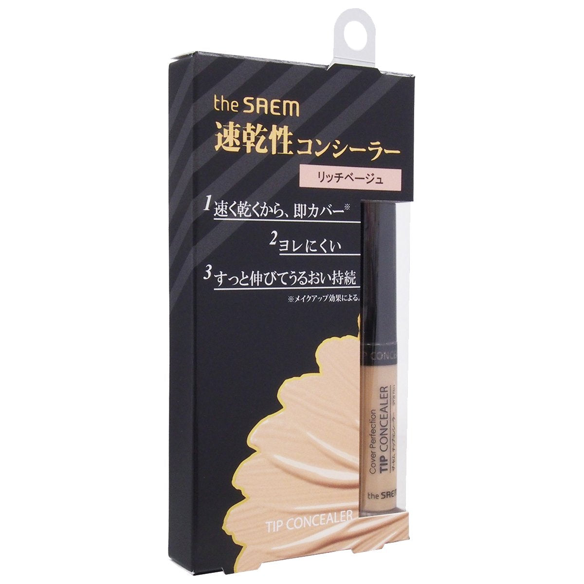 The Saem theSAEM CP Chip CONCEALER 02 Rich Beige (6.5g)