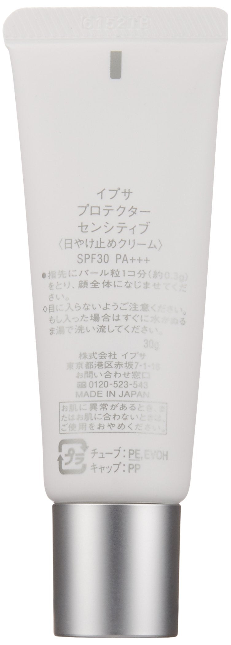 IPSA Protector Sensitive