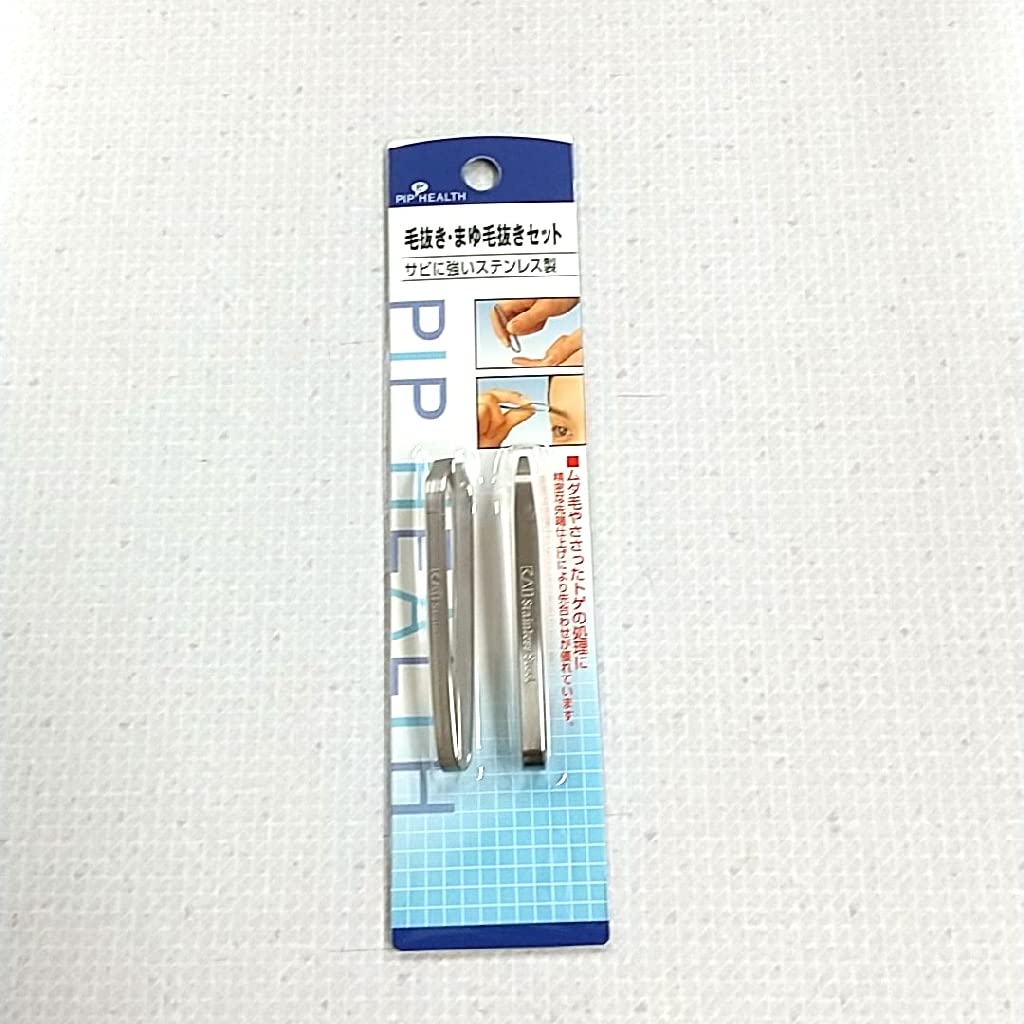 Pip tweezers/eyebrow tweezers set