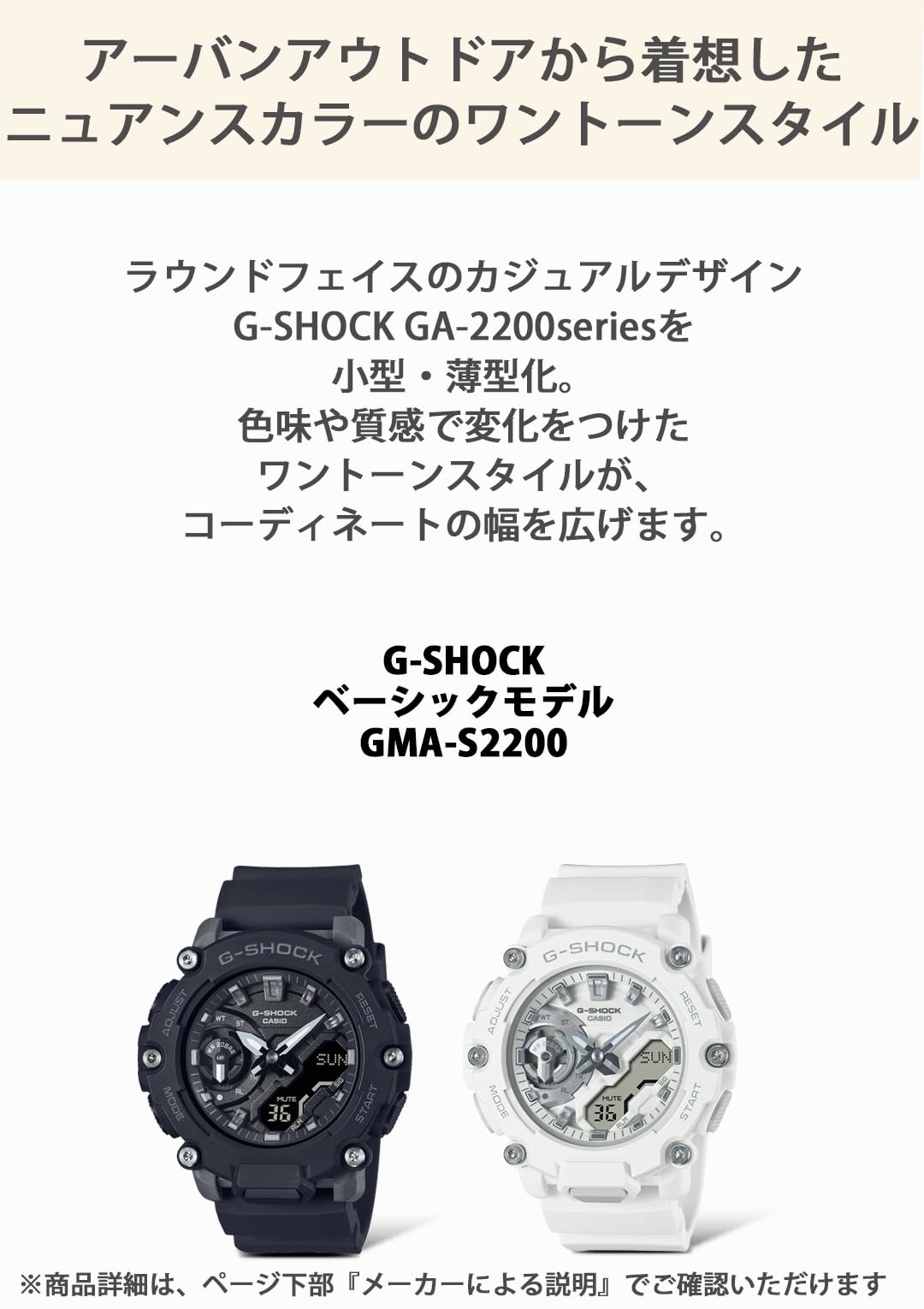 [Casio] G-Shock Watch [Domestic Genuine Product] Mid Size Model GMA-S2200-1AJF Women's Black