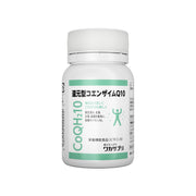 Waka Supplement Reduced Coenzyme Q10 60 tablets 100mg CoQ10 in 2 tablets Vitamin E Olive oil combination Coenzyme supplement