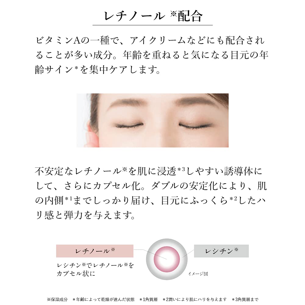 [Undiluted solution] Retinol derivative combination 10ml TUNEMAKERS undiluted serum