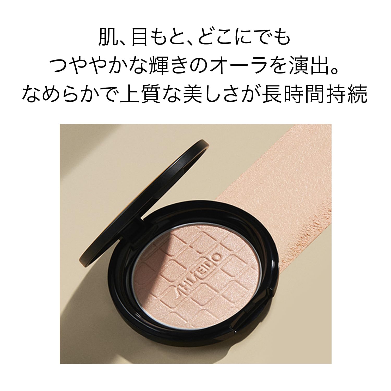SHISEIDO Makeup Aura Dew Prism Illuminator 02 Meteor 6g |脸部颜色 |粉末类型|光泽光泽 3D |资生堂