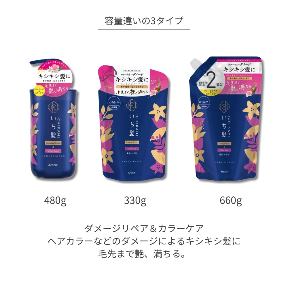 이발 [데미지 리페어 & 컬러 케어] 컨디셔너 대용량 리필 660g | 헤어 케어 데미지 케어 탈색 방지 남성 여성