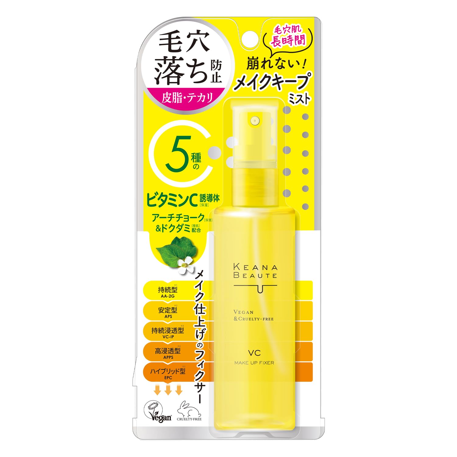 KEANA BEAUTE Light Color Cosmetics Makeup Fixer Mist Pore VC 85ml Vitamin C Pore Removal Sebum Breakdown Shine Makeup Prevention Made in Japan