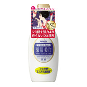 Meishoku Cosmetics [Quasi-drug] Meishoku Series White Moisture Milk 165mL (Made in Japan)