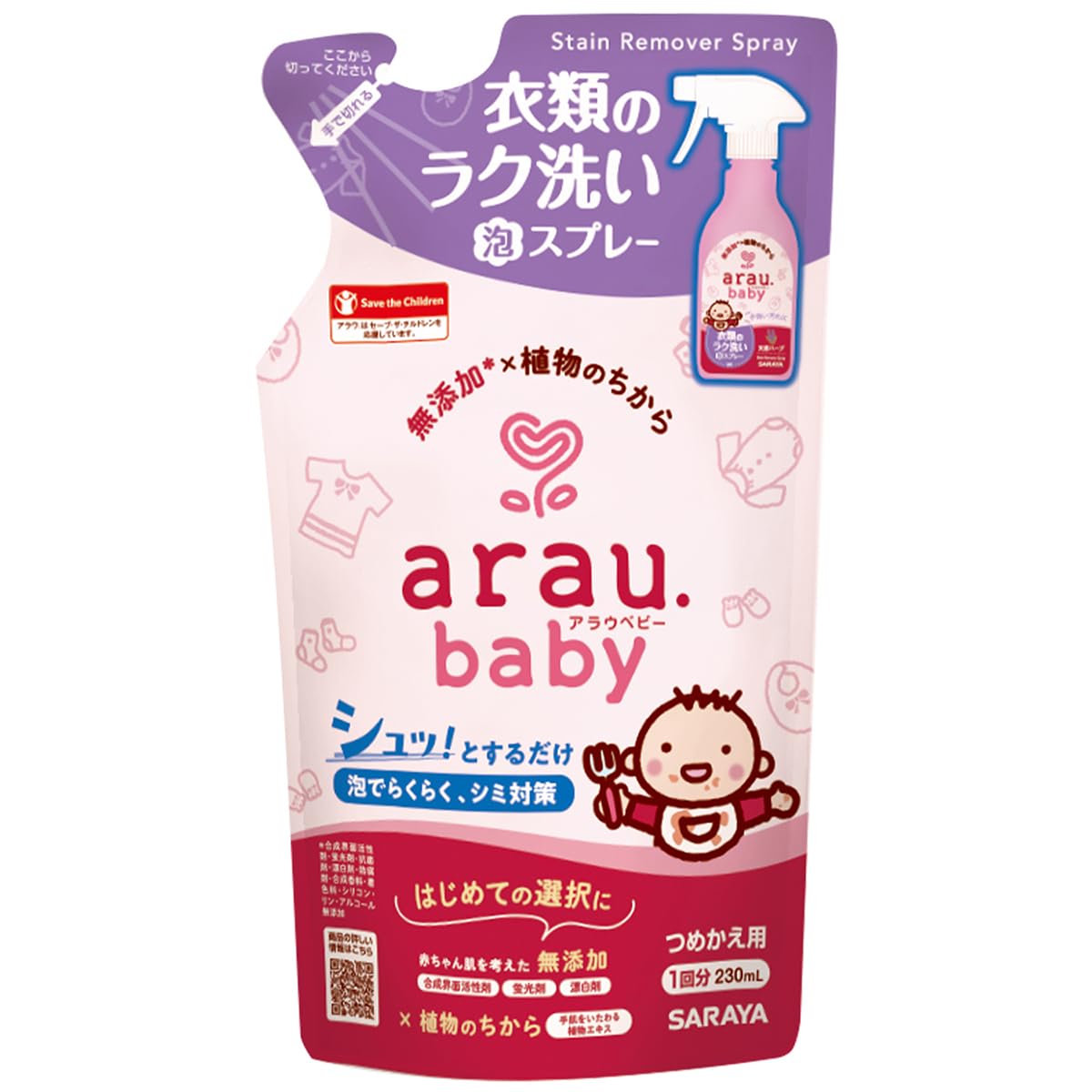 아라우 베이비 의류 라크 씻는 거품 스프레이 리필용 230mL