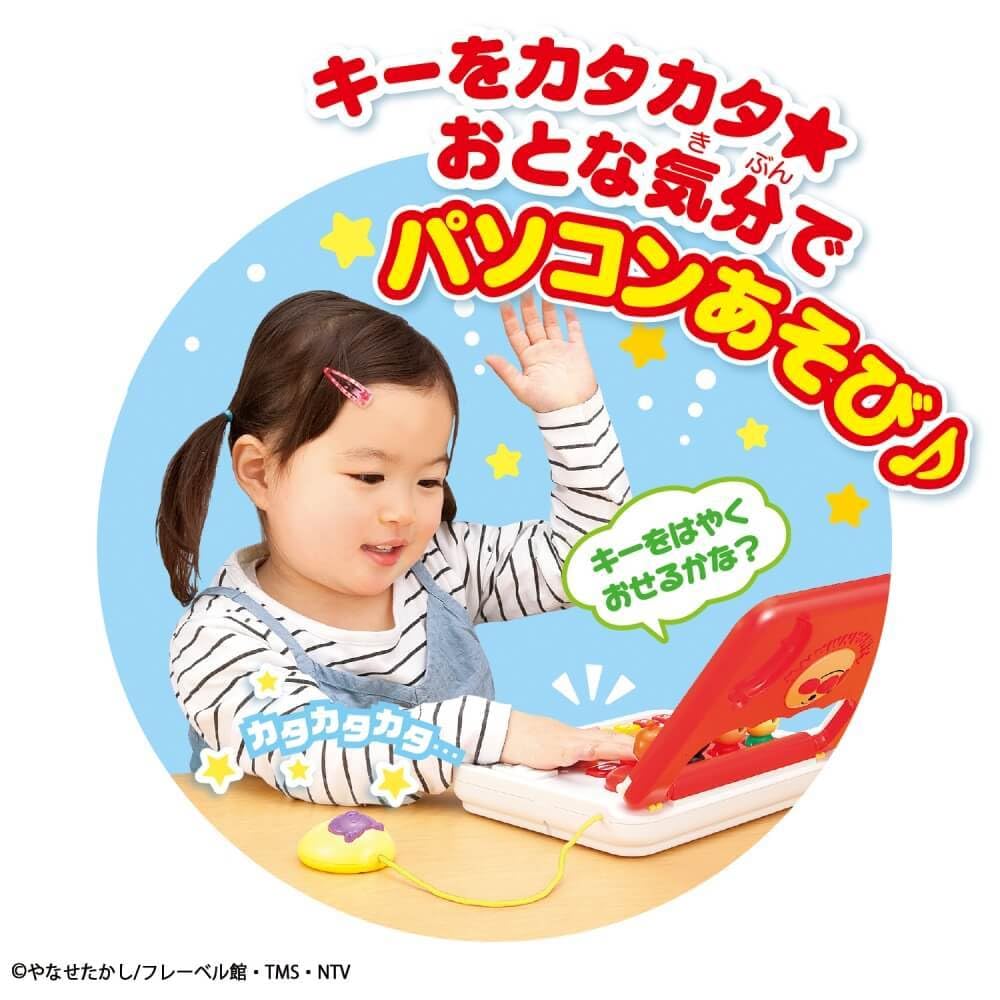 [BANDAI] Lots of keys and lots of fun! Anpanman talking computer Target age 1.5 years and up