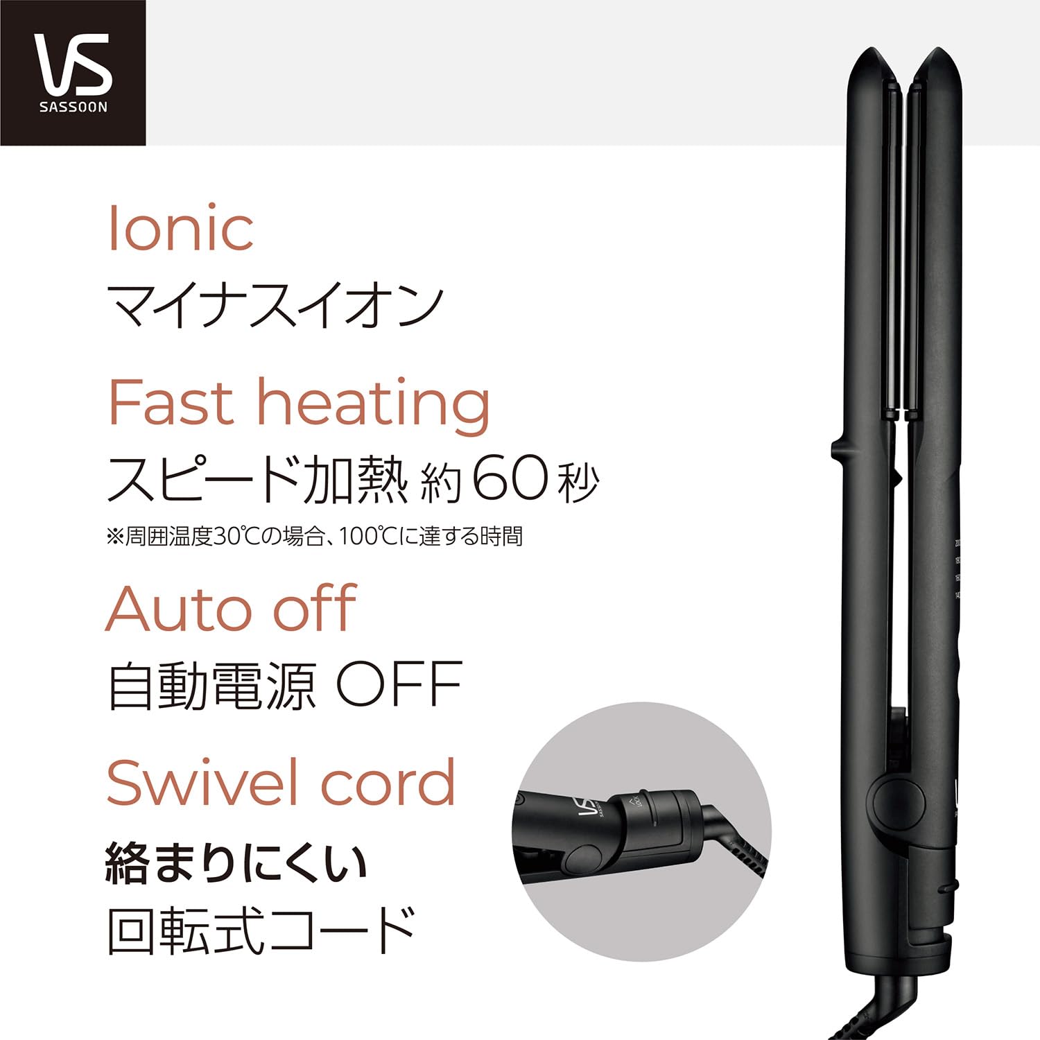 Vidal Sassoon Straight Hair Iron, Negative Ion, Compatible with Overseas, 4 Level Temperature Adjustment, Plate, 26mm, Black, VSI-1027/KJ