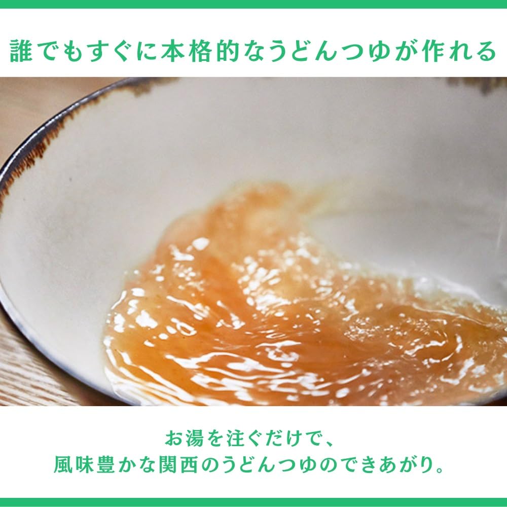 Higashimaru soy sauce low salt udon soup 6 bags x 5 pieces