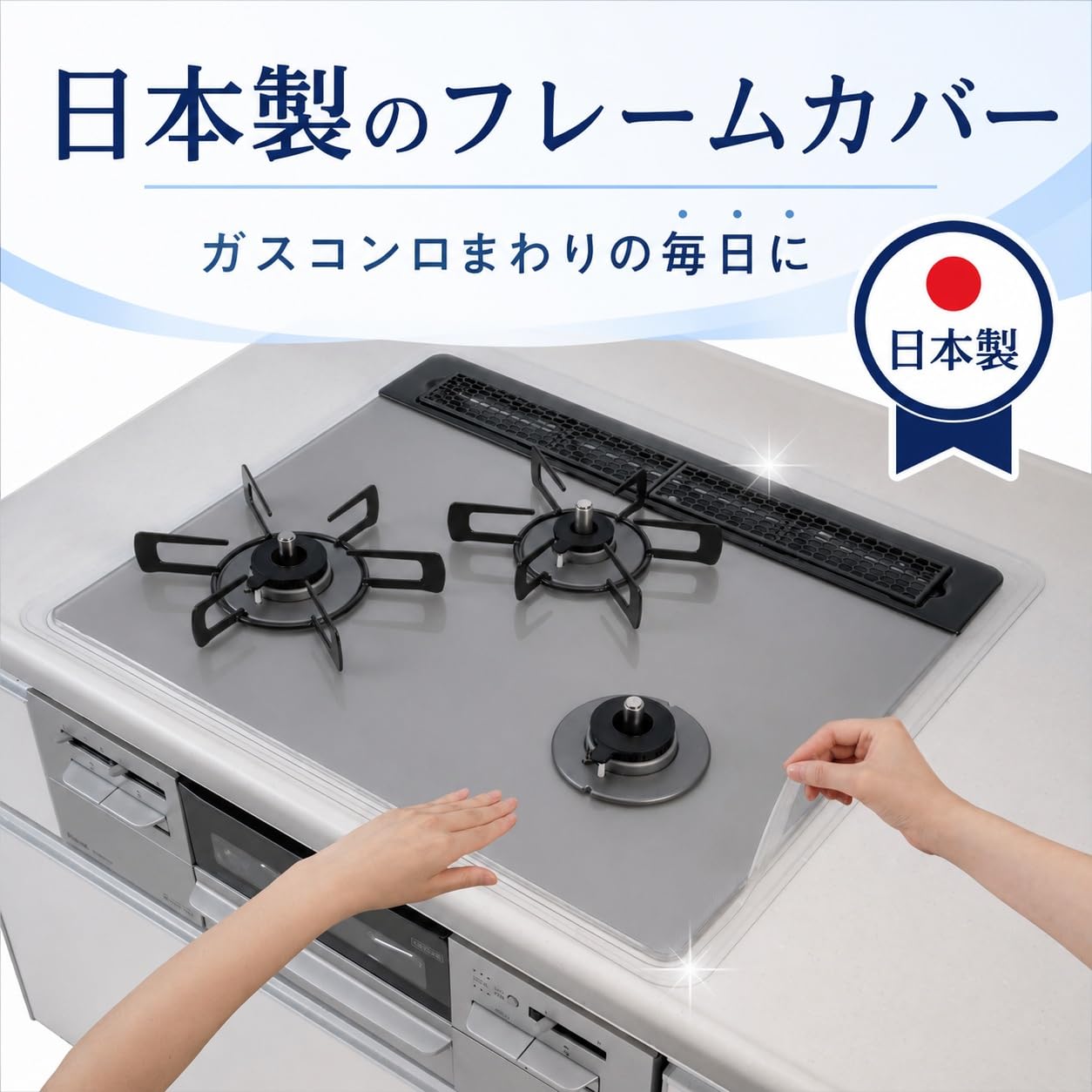 Toyo Aluminum Frame Cover, Approximately 1.4cm x 2.5m, 1 piece, Free Size, Built-in Stove, Pull to Install, Stain Prevention, Transparent, Clear Kitchen Gap Tape S2429