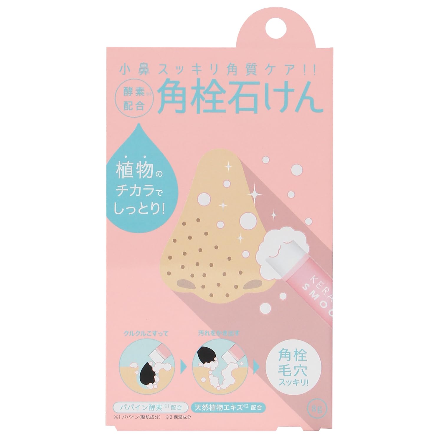 Cojit Enzyme Combination Corner Plug Soap Moisture 8g