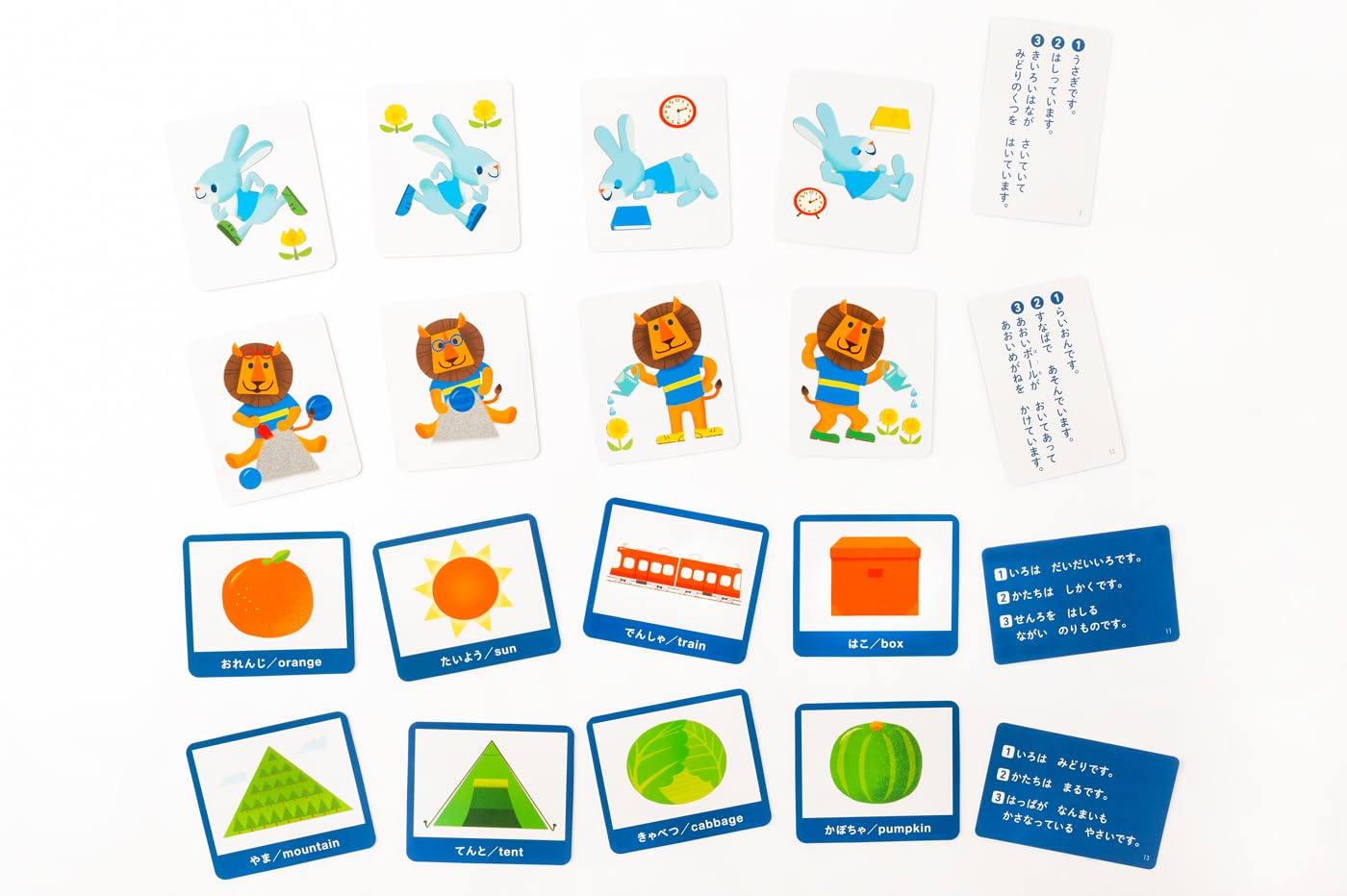 Gentosha 3 Hint Quiz Card Toy Card Game Educational Toy Ages 3+