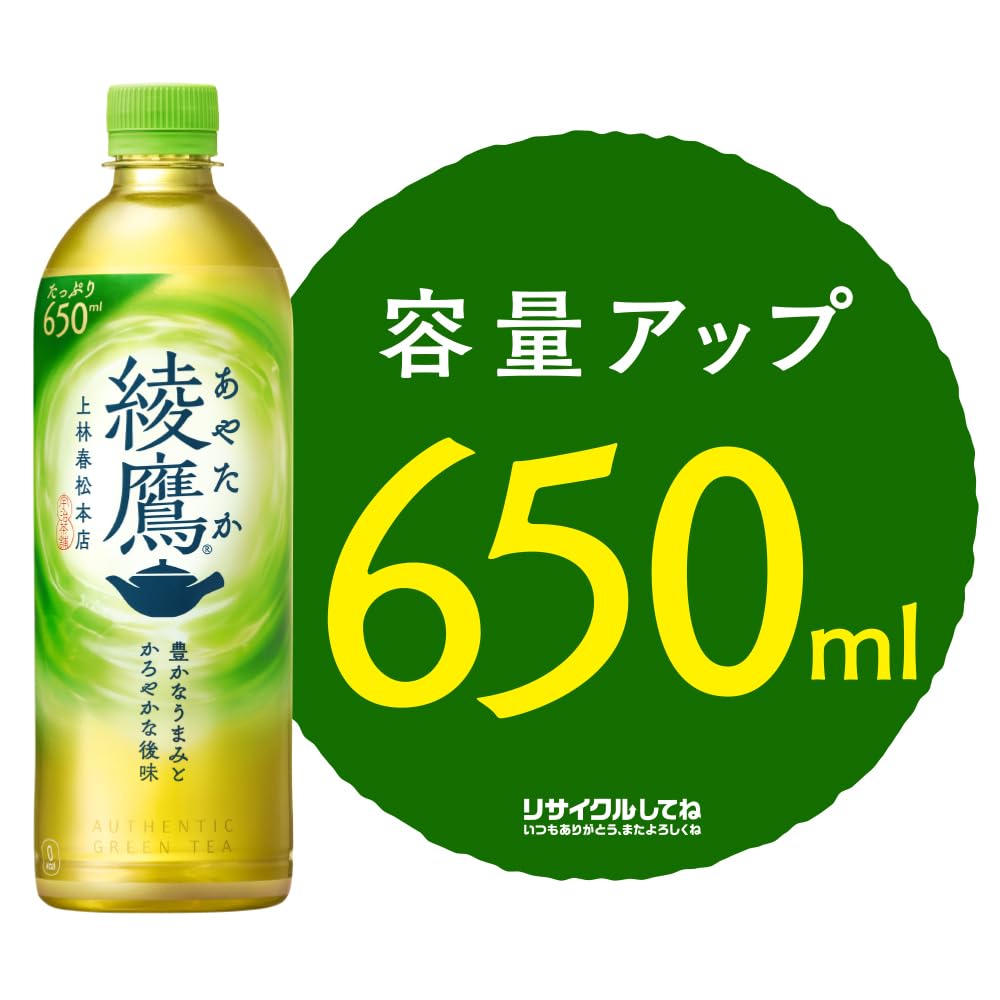 Coca-Cola Ayataka 650ml PET x 24 chai