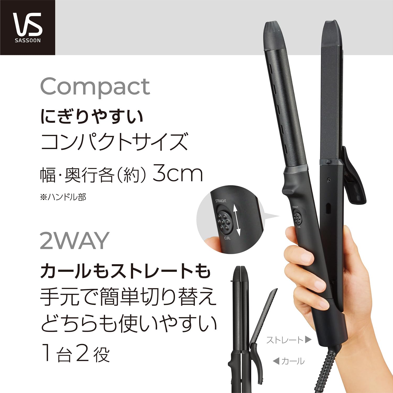Vidal Sassoon Vidal Sassoon Curl & Straight 2WAY Hair Iron 25mm Basic Overseas Compatible 4 Level Temperature Adjustment Negative Ion Black VSI-2550/KJ