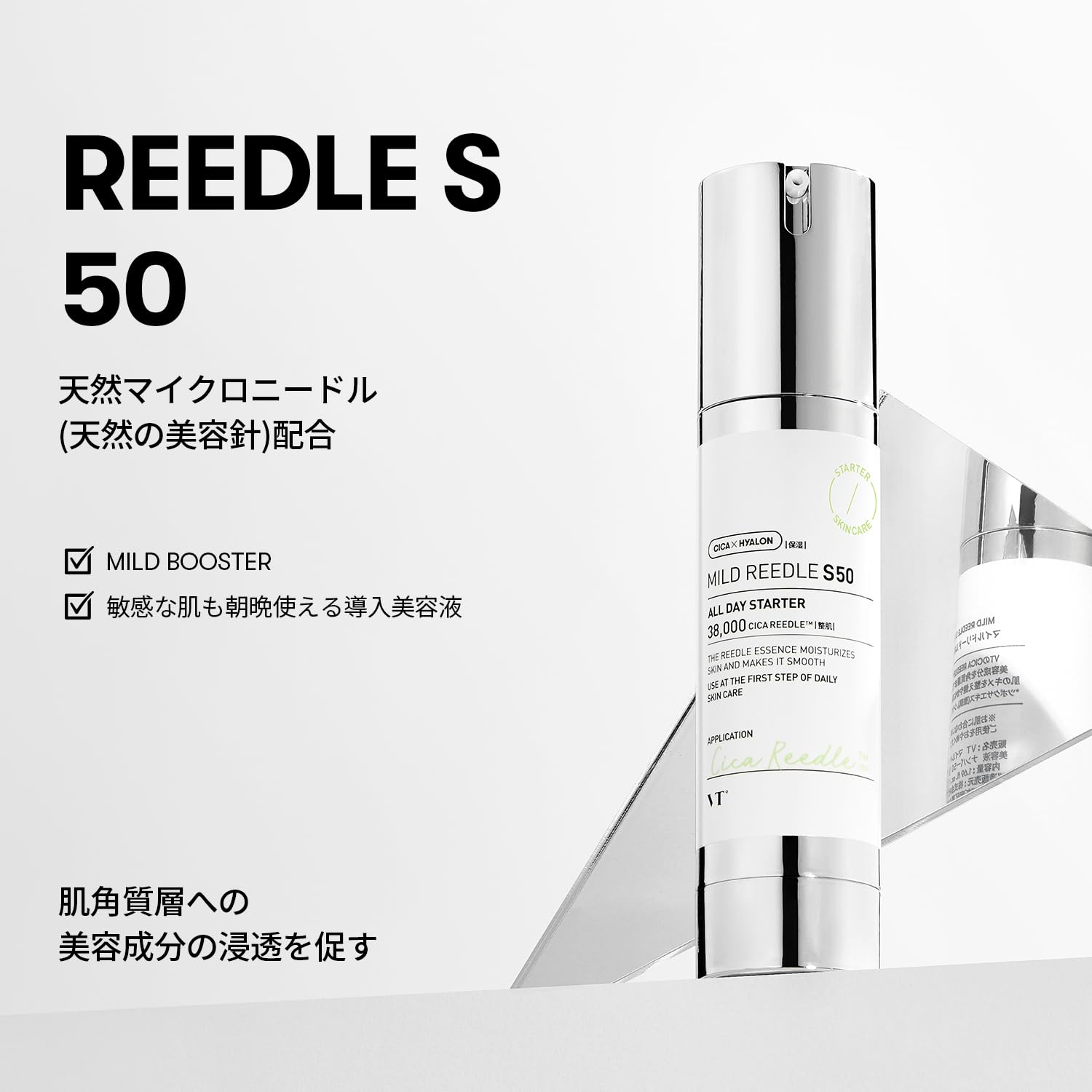 VTCOSMETICS Liedl Shot Pore Firming Skin Care Serum Introduction Liquid (1. Mild Liedl S 50 This Product)