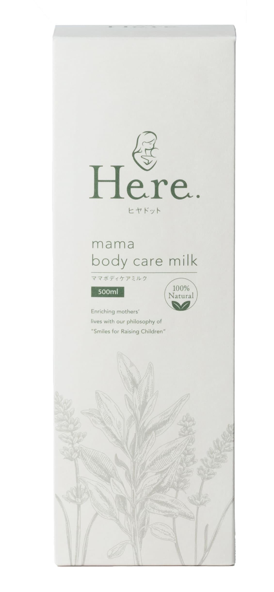 Hiya Kiomaru Hiya Dot Mama Body Care Milk 500ml
