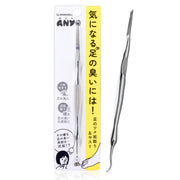 그린 벨 GREENBELL ANYO ANYO 발톱과 야스리 PSG-300