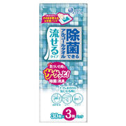 Elleair Disinfecting Alcohol Towels Flushable Type Wet Tissues 90 Sheets (30 Sheets x 3 Packs) Alcohol Type Bulk Purchase