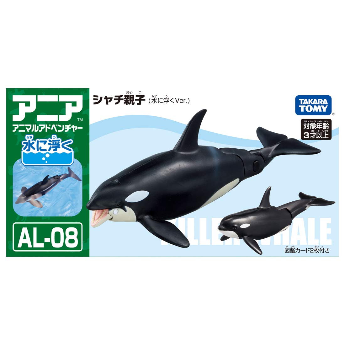 타카라 토미 (TAKARA TOMY) 아니아 AL-08 범고래 부모와 자식 (물에 떠있는 Ver.) 동물 공룡 장난감 3 세 이상