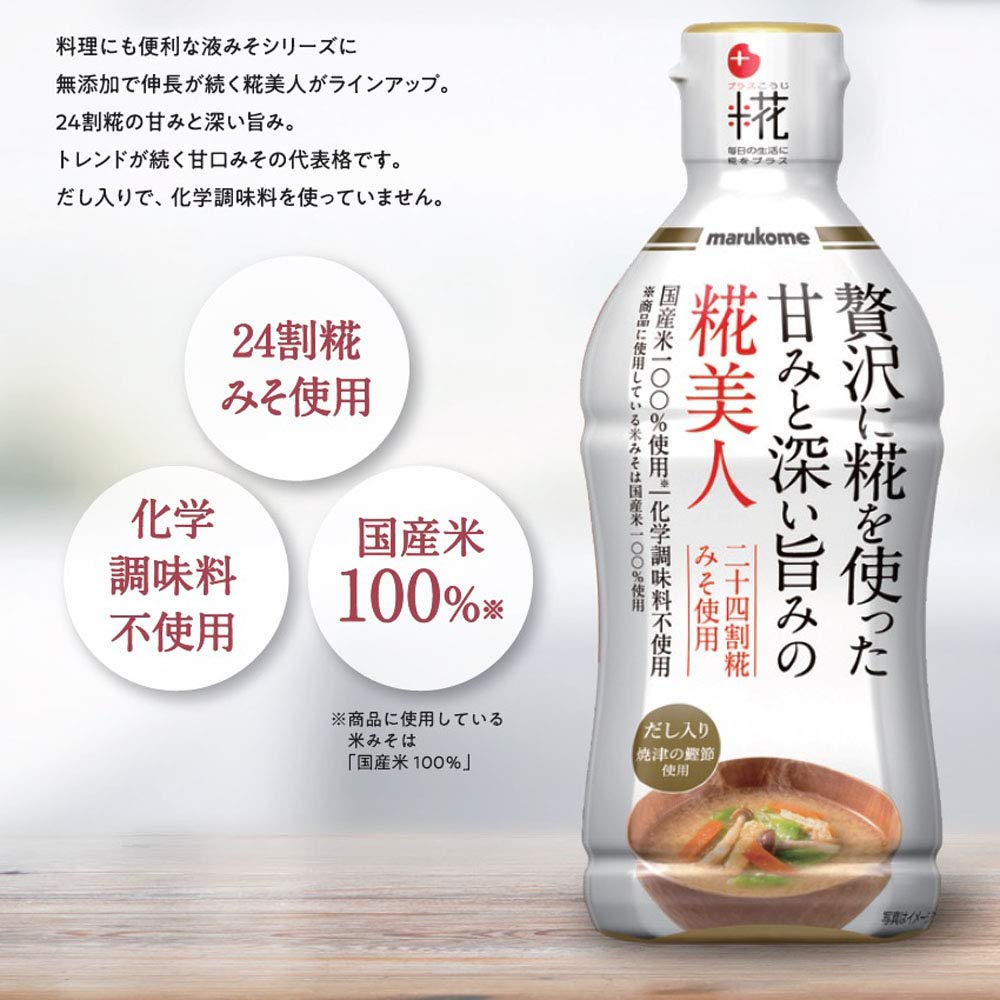 마르코메 액 미소 봉미인 430g × 10개