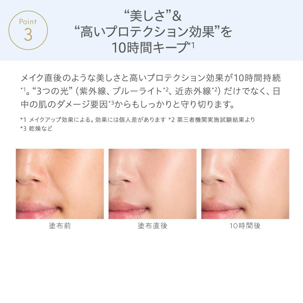 자연 그래세 메이크업 크림 모이스트 01 자연 베이지 자연 윤기 피부 30g SPF50+ PA+++ 자외선 차단제 비누 오프 식물성 스킨케어 성분 유기농