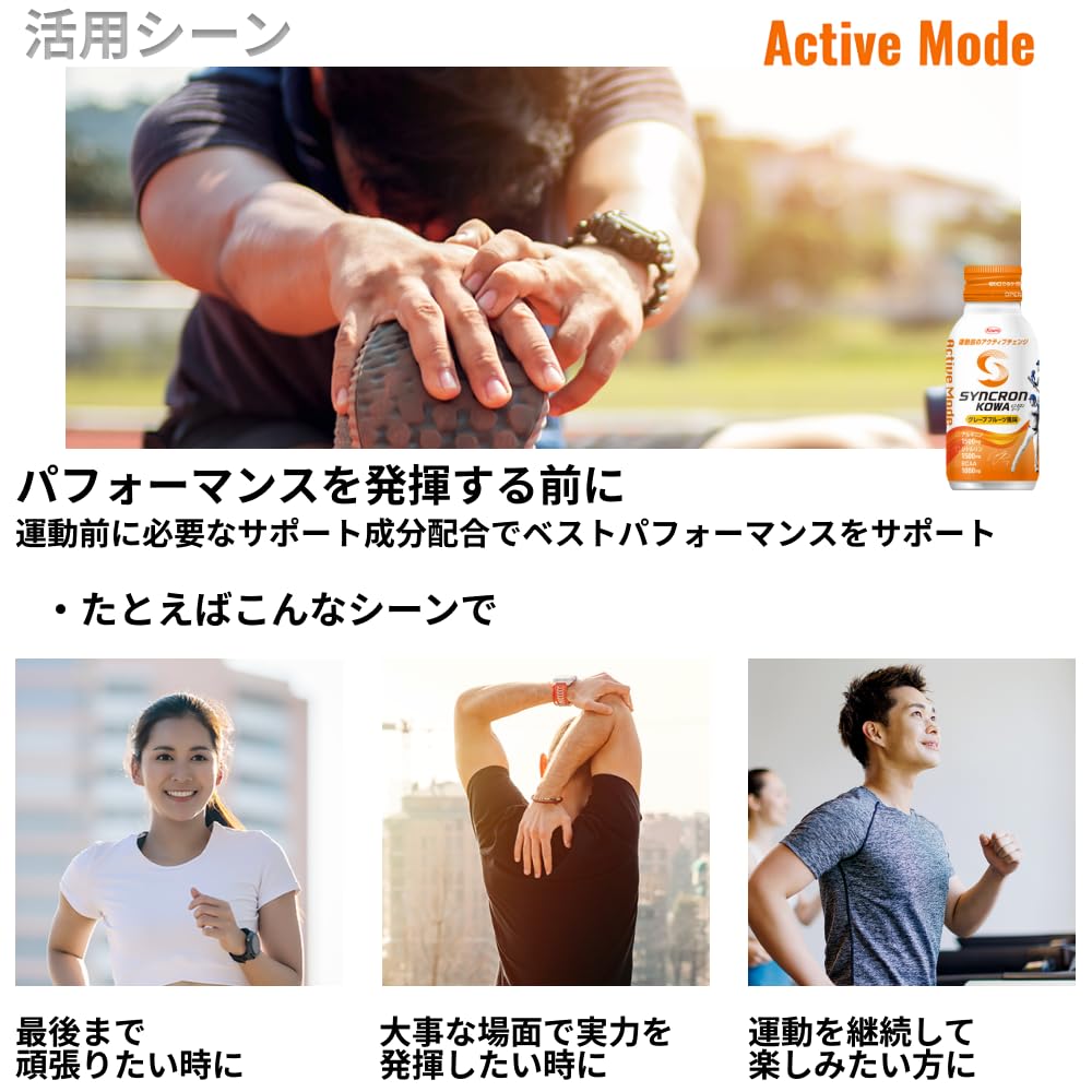 Kowa Shinyaku Synchron Kowa Active Mode Hạt Hương Bưởi 30 chai